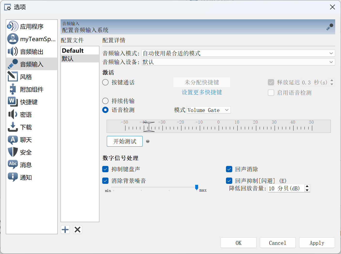 Snipaste_2025-04-28_15-09-02.png