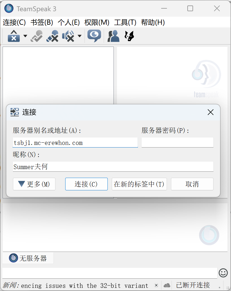 Snipaste_2025-04-28_15-10-53.png