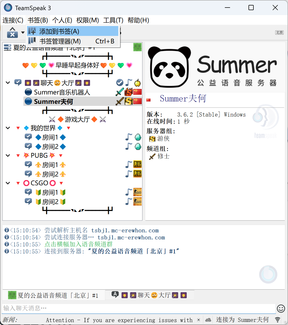 Snipaste_2025-04-28_15-11-48.png