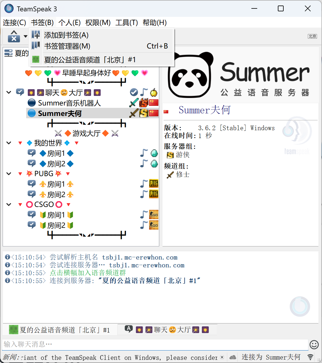 Snipaste_2025-04-28_15-12-05.png